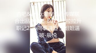 2024.03.16更【暗访足疗】会所勾搭极品女技师调情打飞机 后入啪啪~无套内射！ (4)