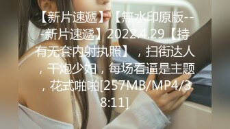 【新片速遞】2024年，高价良家云盘流出，【beauty】(下)，极品反差女友，白富美女神，做爱视频上下皆粉 (1)