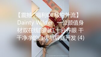 【某某门事件】 警花极品警花张津瑜和吕总啪啪不雅视频完整版超清4K修复版！ (2)