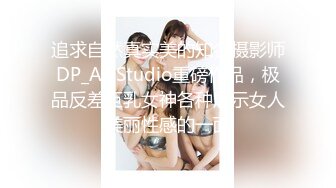 最新网红少女『恶犬』大尺度VIP版新作-新娘套装女神堕落 淫荡揉玩超粉嫩浪穴 妩媚呻吟高潮 高清720P完整版