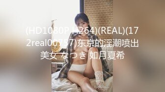 19岁美少女，偶像明星级别颜值，道具插逼淫水横流美极了