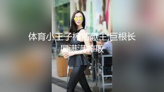 大学女厕全景偷拍20位小姐姐嘘嘘各种美鲍轮番上场 (2)