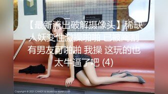 【新速片遞】&nbsp;&nbsp;极品尤物网红美少女，170CM兔女郎，细腰大长腿，一脸呆萌，全裸摇摆美臀，翘起双腿揉小穴[1.58G/MP4/02:25:57]