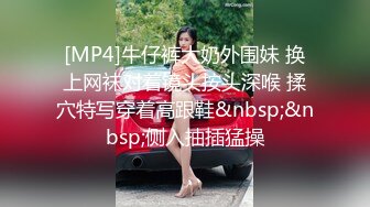 STP25285 后入干人妻少妇，喜庆红色内衣，蜜桃臀完美炮架子，无套站位传教士，操逼淫水横流