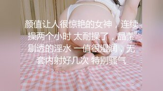 -97年性感娇小丝袜美女沙发上被壮男各种姿势不停狂操,高潮来临淫叫不止大喊-我要-你用力操-好爽-你好厉害