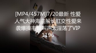 漂亮人妻 身材苗条很爱笑 足交舔菊花插嘴口爆 第一次吃精 从浴室操到床上 中出内射无毛粉穴