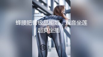 《极品CP魔手外购》近景偸拍商场女厕各种类型小姐姐方便亮点多长腿丝袜制服妹逗逼表情是怎么回事附加经典007极品厕拍 (3)