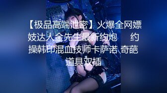 《极品CP✿魔手✿外购》大胆坑神潜入商场女厕独占一个坑位隔板缝中后位实拍顾客服务员方便~各种大屁股美鲍~高清近景抓住每个细节