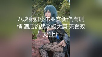 《最新流出福利》青春无敌推特在校大学生眼镜骚妹【小呼噜】私拍~裸舞一字马肥厚鲍鱼紫薇潮喷在宿舍也不怕被撞见 (9)