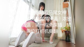 21后入也要开视频，小果天生炮架子