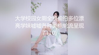 后入夜店辣妹