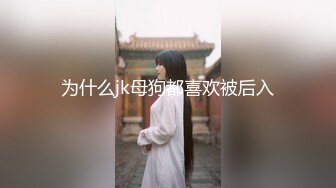 TS孙诗涵【极品稀缺重磅核弹】精选7位超顶级『美女』最新付费性爱私拍 豪乳+长腿+黑丝+超魅 完美露脸 高清720P版 (1)