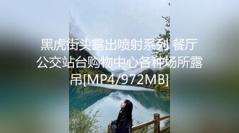 ????最新无水首发福利！推特想乱伦的大神11111jii监控偸窥岳母和孕期老婆日常，在岳母面前偷露鸡巴疯狂在社死边缘徘徊[MP4/438MB]