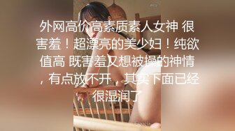 【TM0061】春节返乡之旧情复燃 离家少年衣锦还乡求爱曾经恋人 #徐婕