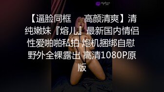 大奶JK美眉 舒服啦 有一点舒服 给别人用还不如给我自己用 继父无法忍受继女穿着太性感去学校