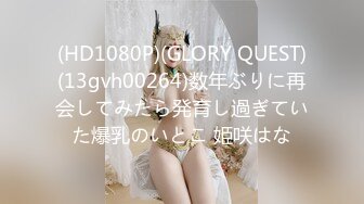 【AI高清2K修复】李寻欢探花高颜值网红妹子啪啪，特写舌吻摸逼穿上情趣装骑坐猛操