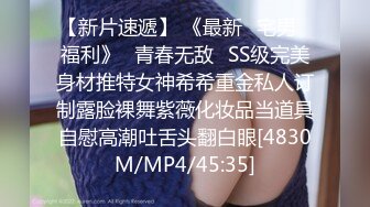 [MP4/ 397M] 大波浪极品颜值高端外围美女，服务周到舔弄深喉，主动骑乘大屌插入，拉着手后入深插爆操，搞得妹子爽翻了