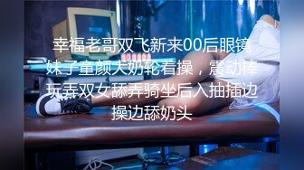 皇家华人 HJ-085 地下乐团潜规则 美乳主唱肉体交换表演机会