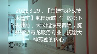 【AI换脸视频】张子枫 绿帽男友看着女友被上司内射