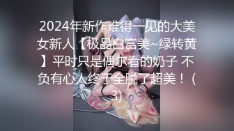 九头身美少女【招财逼】黑丝美腿性感摇裸舞~扒B自慰【12V】 (10)