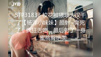 STP31026 国产AV 扣扣传媒 91Fans QDOG018 反差萝莉睡前服务 小敏儿