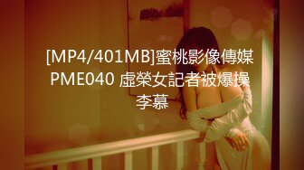 [MP4/462MB]黑椒蓋飯&nbsp;&nbsp;捆綁調教炸裂黑絲JK淫奴少女 跳蛋控制蜜穴極品玩物 狂肏女奴肉便器 盡情享用爆乳蜜穴