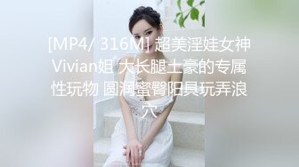 【Stripchat】极品高颜值美腿巨乳白富美女主播「KpKpR」眼镜娘OL秘书扣逼吐舌头极度优雅魅惑