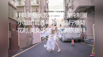 平时高傲的女神打炮时居然说“我日你妈，你就不能使劲点啊”