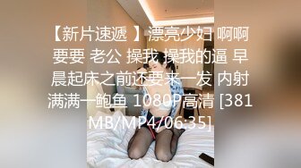 【新片速遞】高颜值美女吃鸡深喉 被摁着头嘴当逼操 画面很唯美 也很暴力 慢慢食用[136MB/MP4/02:20]