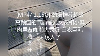 [MP4/ 1.37G] 年轻小夫妻直播性爱，镜头前开心交，女上位啪啪白浆超级多，老公舔逼功夫了得