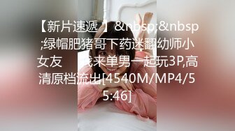 [MP4/559MB]5-15李总探花 真实约良家少妇，和老情人激情啪啪内射，热乎的精液填满逼逼