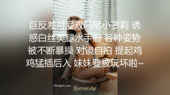 [MP4]极品推特摄影师鸡教练的专属玩物▌琦琦 ▌网袜JK被肉棒无情抽插