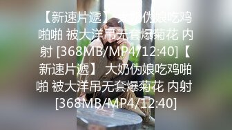 【网曝门事件】最新南航波音777休息舱不雅视频遭疯传 爆裂黑丝激情啪啪 空姐制服诱惑超爽自慰