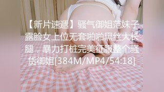 [MP4/ 507M] 劲爆某中学老师兼职老鸨女学生缺钱带出来野战破处，少女的初次被打桩机般狠狠撞击请细品