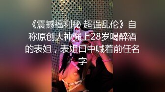 (推荐) 半臂纹身壮男老汉推车,观音坐莲,操爽小可爱