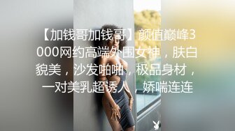 鐘點房老同學聚會結束後愛慕已久的大哥少婦開房偷情很饑渴動作犀利