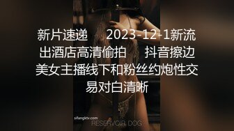 2024-1-31流出酒店浴缸房偷拍出差约女网友见面聊一会把她按在床上干一炮 (14)