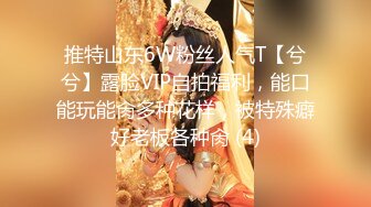 STP32912 星空无限传媒 XKGA022 黑丝长腿兔女郎牌桌诱我深入 季妍希