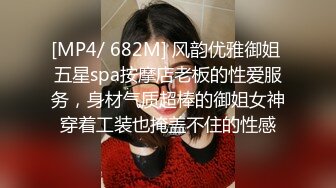 [MP4]STP30997 ?网黄NO.1? 最新火爆香港网红玩偶姐姐▌HongKongDoll▌特别内容《两周年JK特别版》狂肏清纯少女蜜鲍 VIP0600