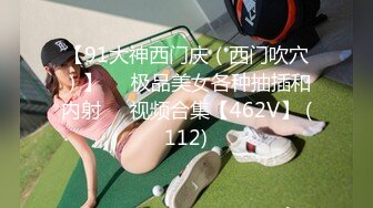 (下心俊介)(fc3381861)【元AV女優】神スタイルのショートカット清楚美人。最高のセフレとデートしてほろ酔い汗だく濃厚セックス。