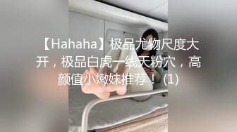 性感骚货小母狗超极品身材反差尤物〖小薇〗不以淫荡示天下 但求风骚动世人，矝持端庄的秀丽女神淫荡自拍