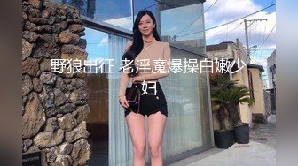 八水绕长安的瓜！乔神成名 1V6 极度反差 02 年网红女主播与富哥们玩 SM 好变态