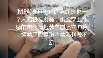 [MP4/ 785M] 泰国约妹大长腿颜值美女吊带透视装3P啪啪，白皙大奶交舔屌，骑乘后入边操边插嘴