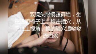 [MP4/ 493M] 酒店约炮大奶子美女同事猛操她的发肥鲍