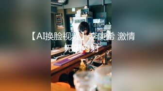 Al&mdash;邓紫棋美腿教师