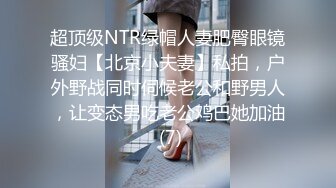 【新片速遞】 麻豆传媒 MDHT-0002《奇淫旅社》单身男女分到一个房间 相互吸引啪啪-梁芸菲[728M/TS/25:50]