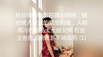 乖巧妹子被炮友各种操随意玩弄，脱掉裙子扶着大屁股后入，骑乘打桩坐柜子上操，扶墙站立后入大力撞击