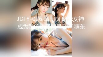 91大神前往老公不在家的美女同事家里打炮，完美露脸大奶子完整版