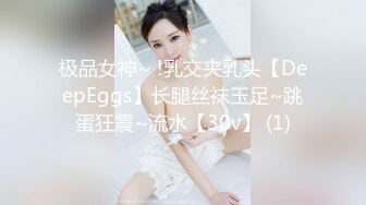 细腰美腿极品少女！和男友居家爱爱！楼梯上操逼，骑乘位美臀深插，跪着后入嫩穴