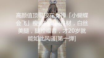 [MP4]起点传媒 性视界传媒 XSJYH02 棒打告密女家教 孟若羽